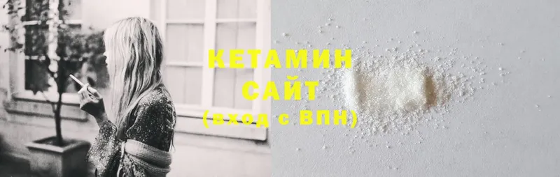 КЕТАМИН ketamine  сайты даркнета наркотические препараты  Бобров 