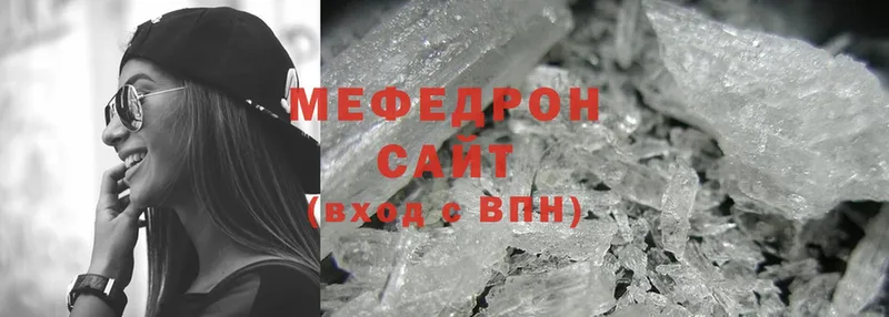 МЕФ mephedrone  где купить наркоту  Бобров 